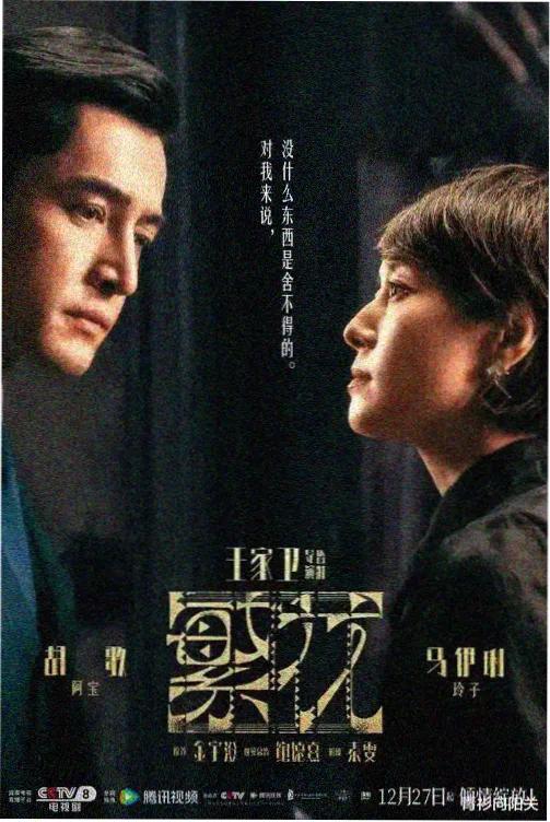 第七夜航漫画封面