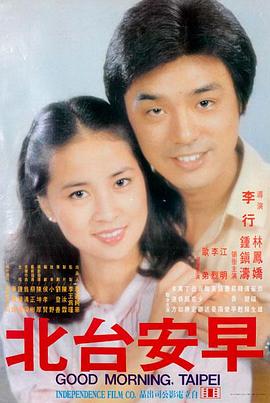 铁血纪元漫画封面