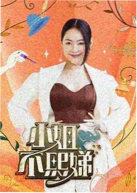 第十三号住户漫画封面